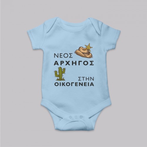 Γαλάζιο (+2.00€)