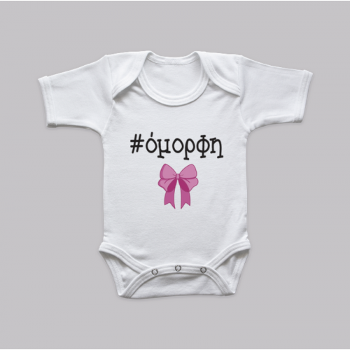 Λευκό (-2.00€)