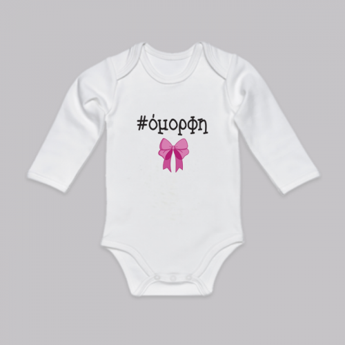 Λευκό (-2.00€)