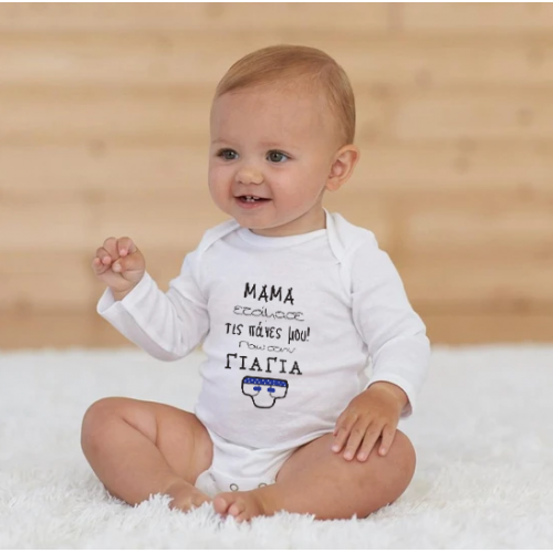 Λευκό (-2.00€)