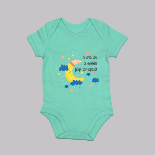 Μέντα (+2.00€)