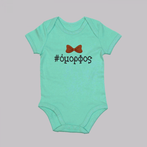 Μέντα (+2.00€)