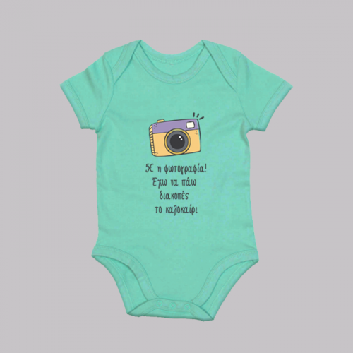 Μέντα (+2.00€)