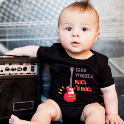 Rock_n_roll_black_gr 1136