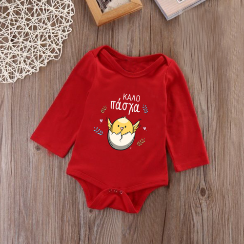 1186_Easter Chicken Red_Gr_Long