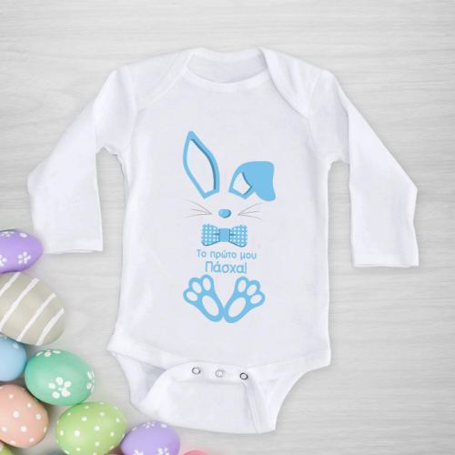 1226_First Easter_Blue_Gr_Long