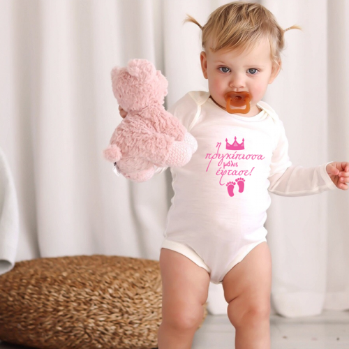 1305 Long_Princess_gr