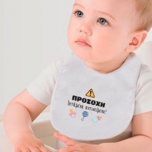 6001 Newborn Flying Objects Gr