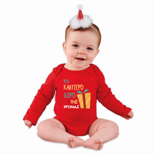 1103 Long_Red_Best gift_gr