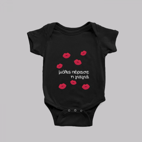  Grandma kisses_Black  Gr_1170