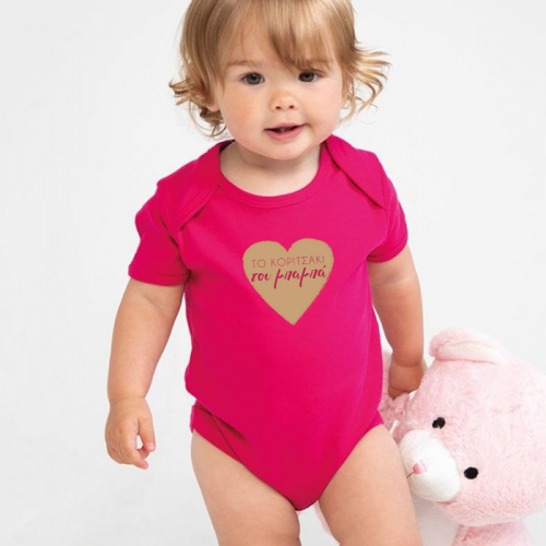 1302_daddys_girl_fuchsia_main